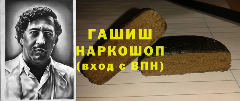 ГАШИШ hashish  магазин  наркотиков  Александров 